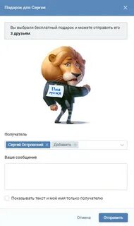 Подпись к подарку на 1 апреля