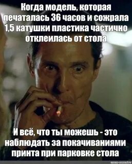 Сожри 1