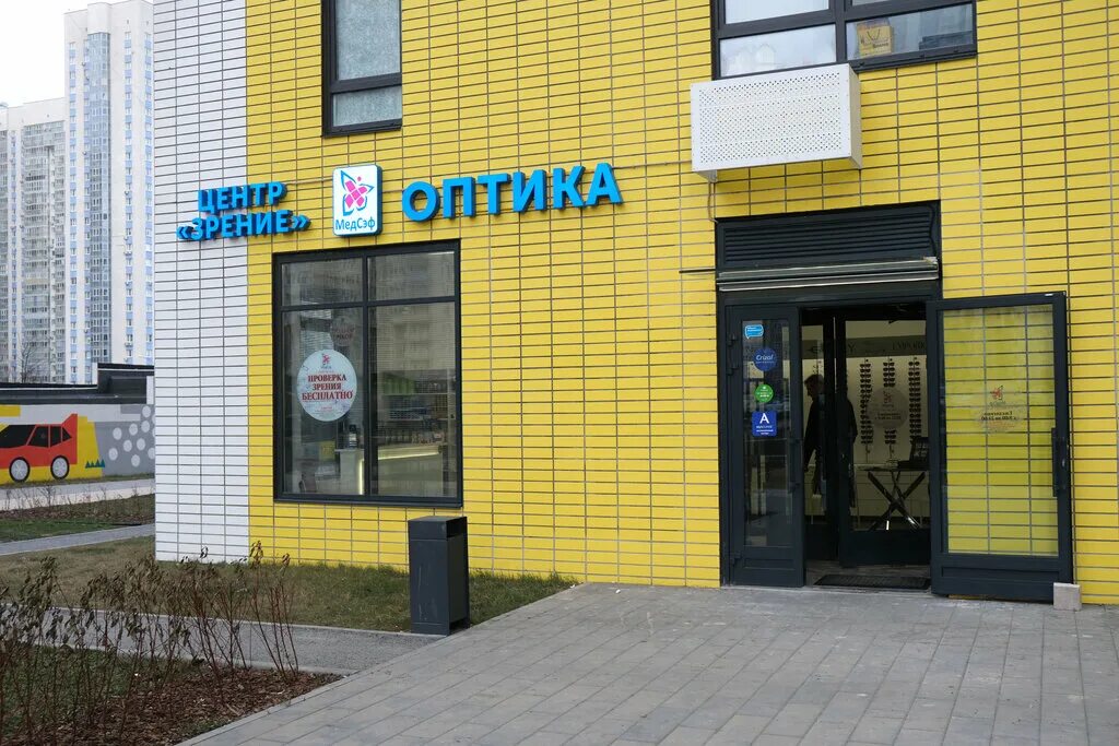 глазной центр химки. ул. Pro зрение клиника proзрение в химках. проспект мельникова 37 химки. офтальмологическая клиника на нахимовском проспекте 56.