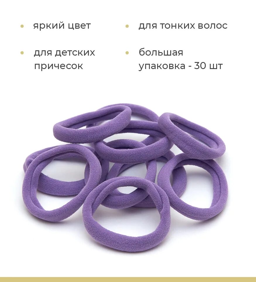 Фиолетовая резинка на руке у девушки. Фиолетовая резинка. сиреневые резинки. резинка матовая фиолетовая. фиолетовая большая резинка.