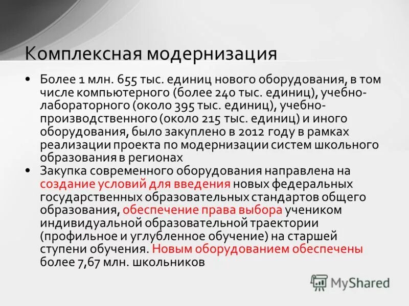 программы углубленного изучения в старшей. программы углубленного изучения в старшей. единая программа образования. чем отличается профильное обучение от углубленного. класс углубленного изучения предмета.