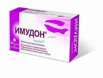 Имудон таблетки для рассасывания