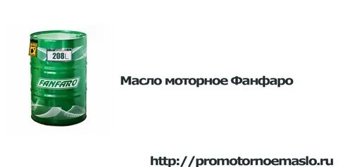 Масло см