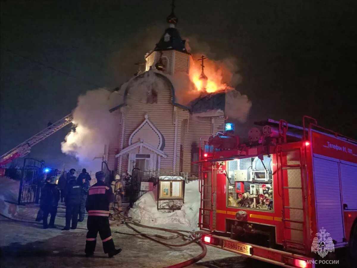 Что произошло в моем городе