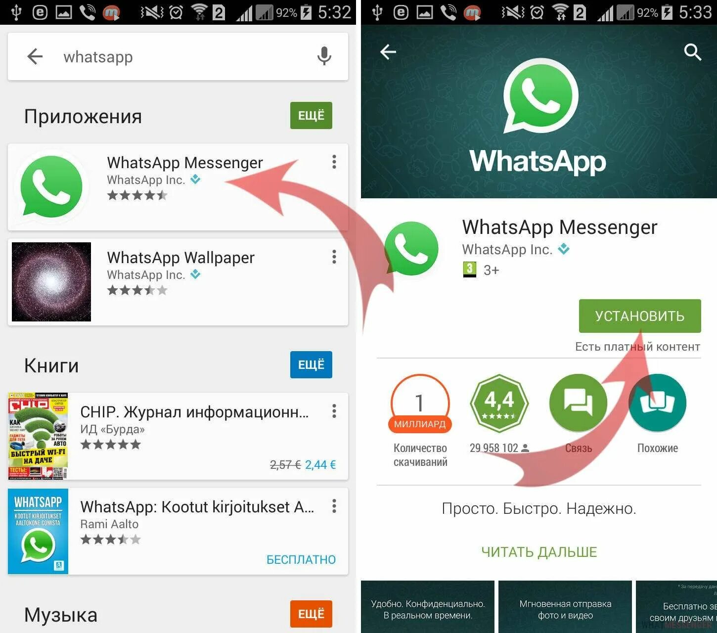 Как восстановить номер вацап. Восстановление whatsapp на телефоне. как восстановить фото в ватсап. как восстановить удаленные фото с ватсапа. сообщение в ватсапе.