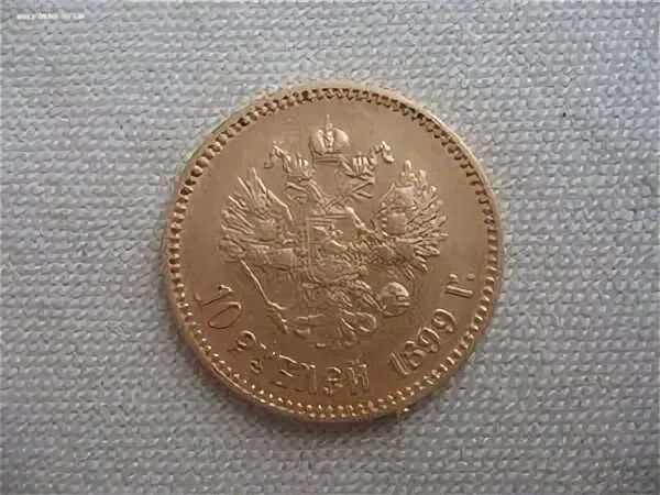 1899 г