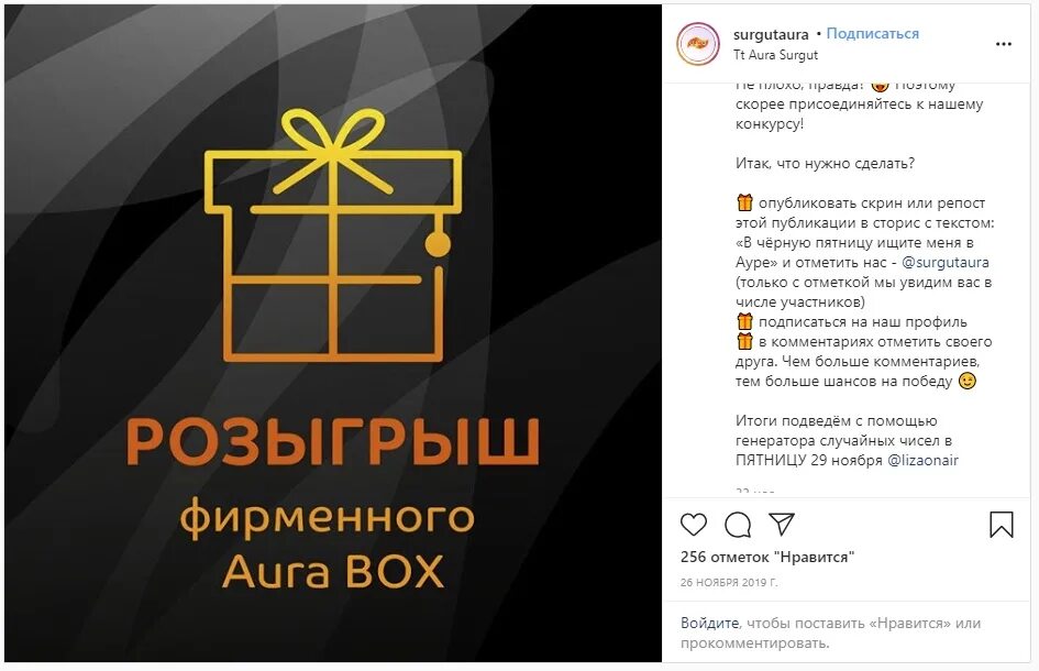 Итоги конкурса в инстаграм. Итоги конкурса в инстаграм