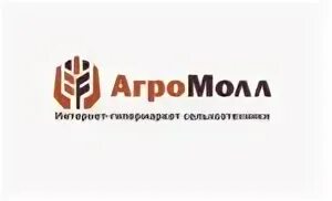 Агро молл