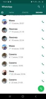 Как перезагрузить ватсап
