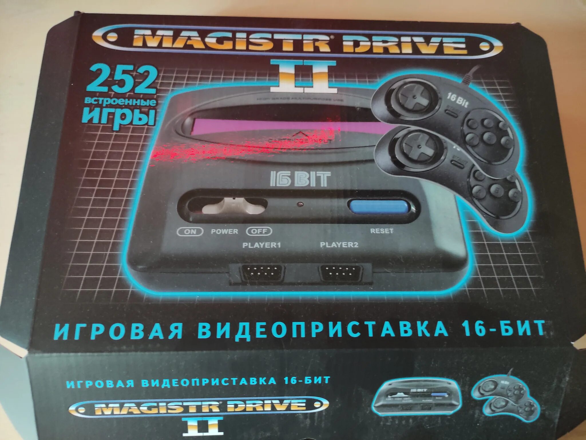 Игры magistr drive. Сега Магистр драйв 2. Сега Магистр драйв 2 252 игры. Приставка сега 16 бит на 252 игры. Игровая приставка 252 игры Magistr.