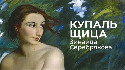 Девочка на красном одеяле