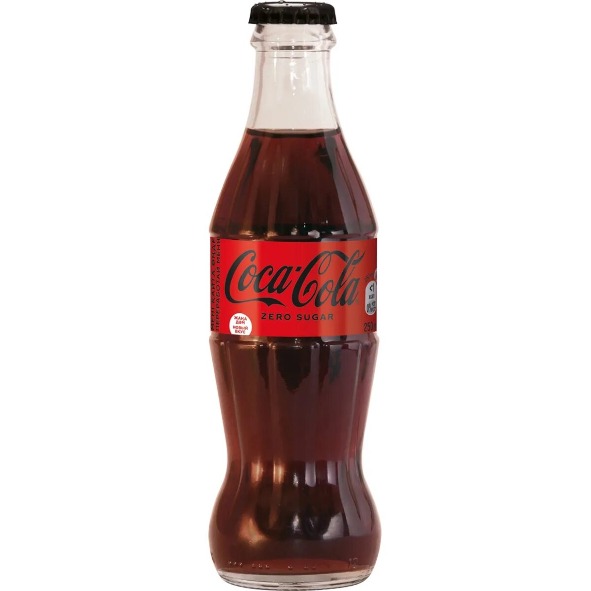 Почему кола без сахара. Cola Zero 250 ml. Напиток газированный Coca-Cola Zero Sugar 0,25. Кола без сахара. Напитки кола без сахара.