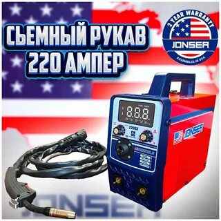 Полуавтомат jonser 220