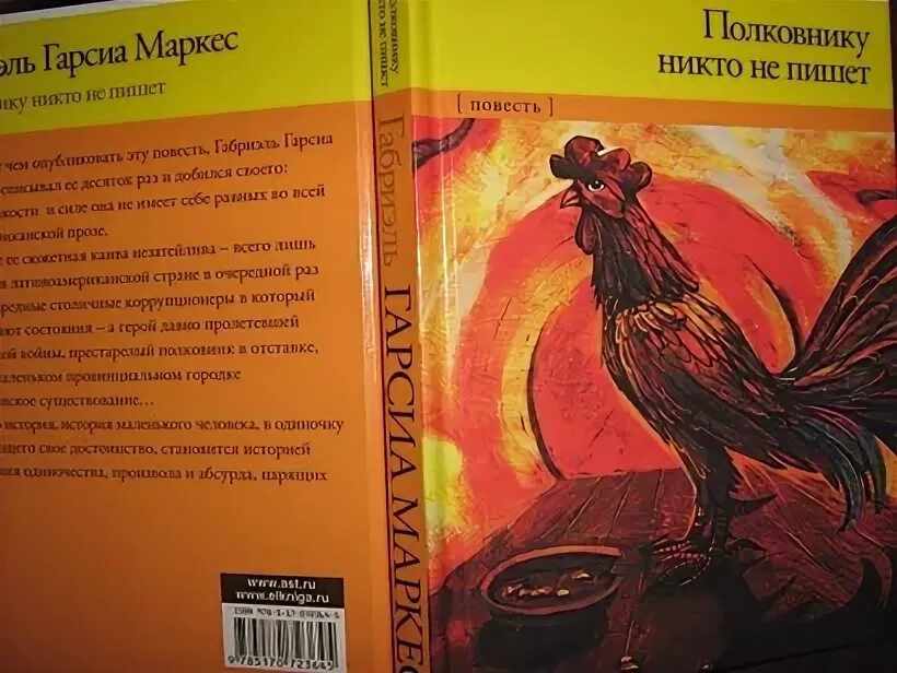 Суконкин книга купить