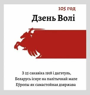 Год на дзене