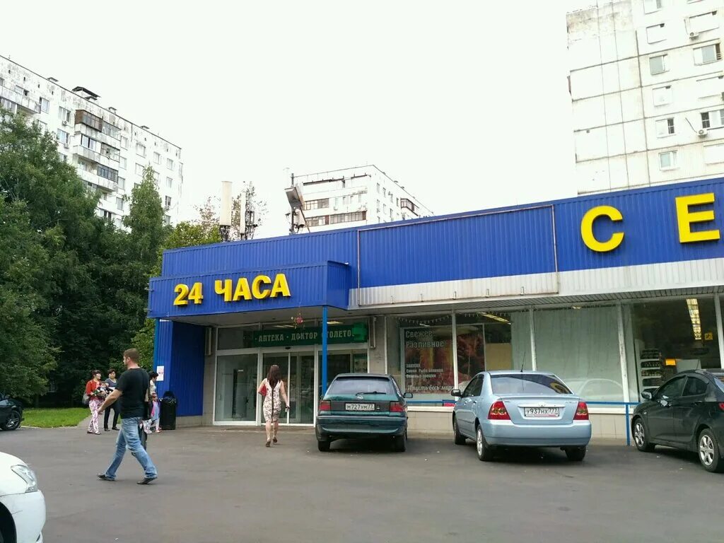 седьмой континент магазин в москве. 7 континент москва. круглосуточная пятерочка. круглосуточные магазины пермь. седьмой континент магазин.