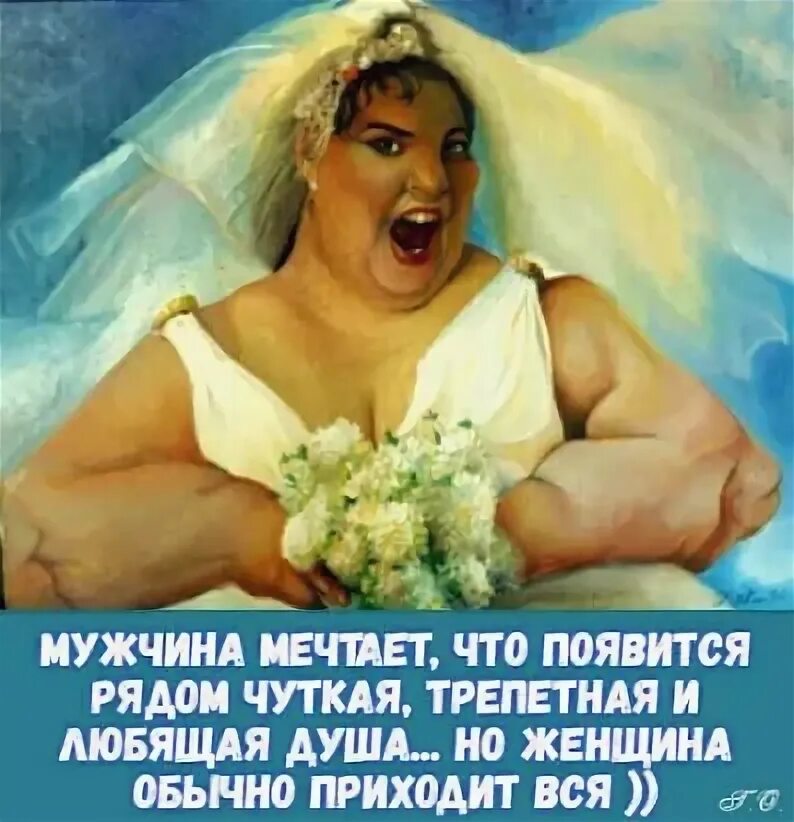 Песни возьми меня замуж. Женщина замуж. женщина хочет замуж. замуж прикольные картинки. хочу замуж.