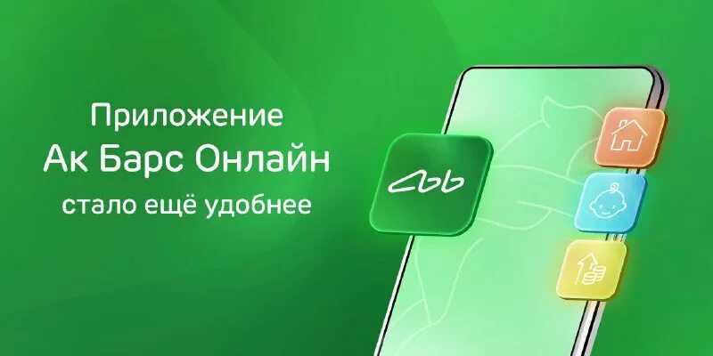 Ак барс банк приложение 7706448809 вамодобрено. Лазуткина юлия викторовна пенза. Ак барс банк приложение 7706448809 вамодобрено. Праздники россии - день краудфандинга. День краудфандинга.