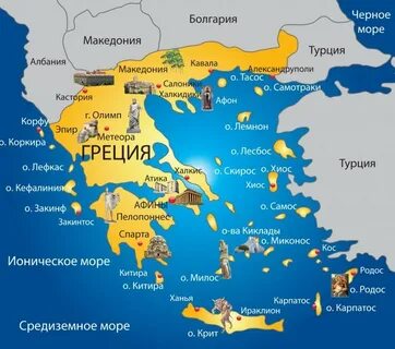 Остров рядом с грецией