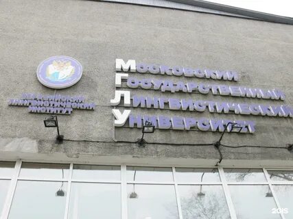 Адрес иркутского