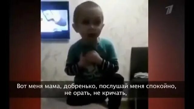 Мальчик учит маму говорить. Нурик учит маму. как мальчик учит маму как с ним разговаривать. зафарбек маленький умный мальчик. добренько.