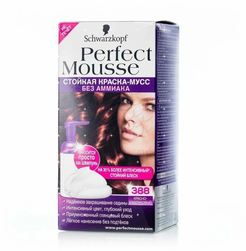 Краска Перфект мусс 388. Краска мусс 388 шварцкопф красный каштан. Schwarzkopf perfect Mousse 388. Краска шварцкопф Перфект мусс красно каштановый. Perfect mousse краска для волос стойкая