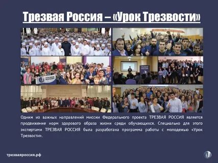 Форум трезвых