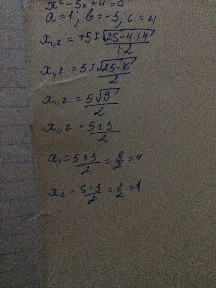 (Х-2)(хво второй степени - х+3). Хво 2 степени. Хво2+2х=5. Хво 2 степени +5х-6>0. Х 6 во 2 степени