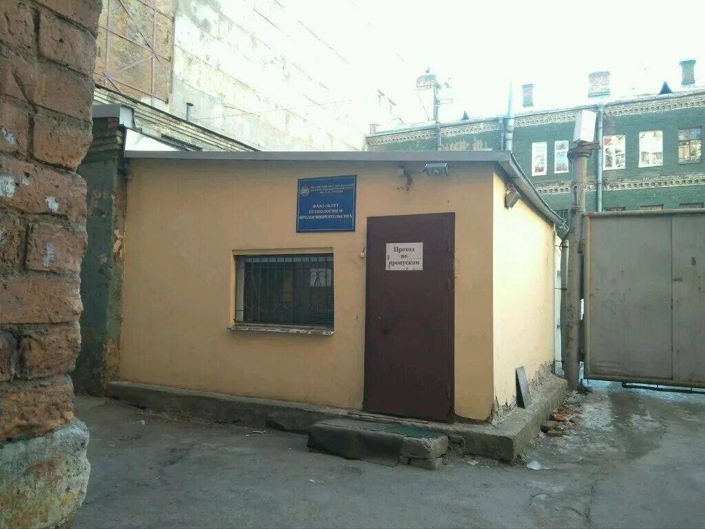 Герцена кафедра. Ргпу герцена аудитории. Ргпу им герцена факультет географии внутри. Факультет философии человека ргпу им. Герцена кафедра.