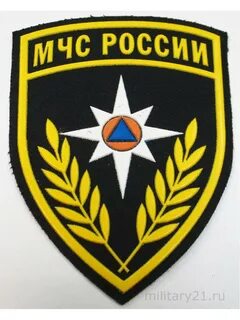 Шевроны мчс