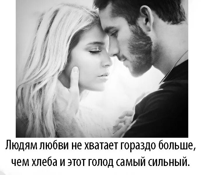 Но этого хватит чтобы влюбиться вновь speed