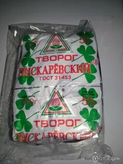 Творог пискаревский