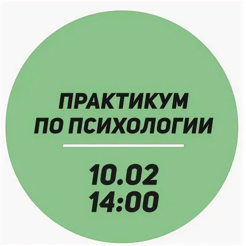 Тургенева 7 самара. Промыслы самарской губернии. Институт экономики и управления самарский университет. Практикум самара. Семинар века.
