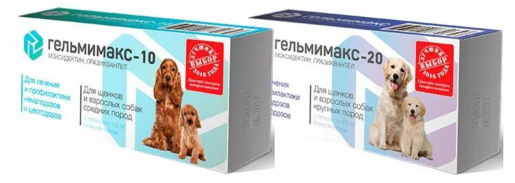 Обезболивающие для собак при болях в суставах. Гельмимакс-4. гельмимакс для собак. гельмимакс для кошек. гельмимакс 10 для собак.