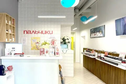Пальчики салон маникюра москва