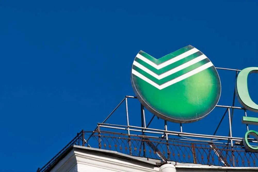 Сбербанк время работы. Работа сбербанка искитим. Сбербанк 2000. Сбербанк искитим советская. Расписание сбербанка.