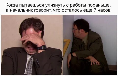 Новости про шутку