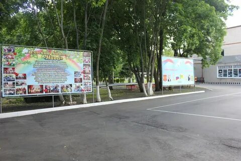 Лагерь нива пензенская область