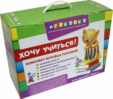 Логопед 2