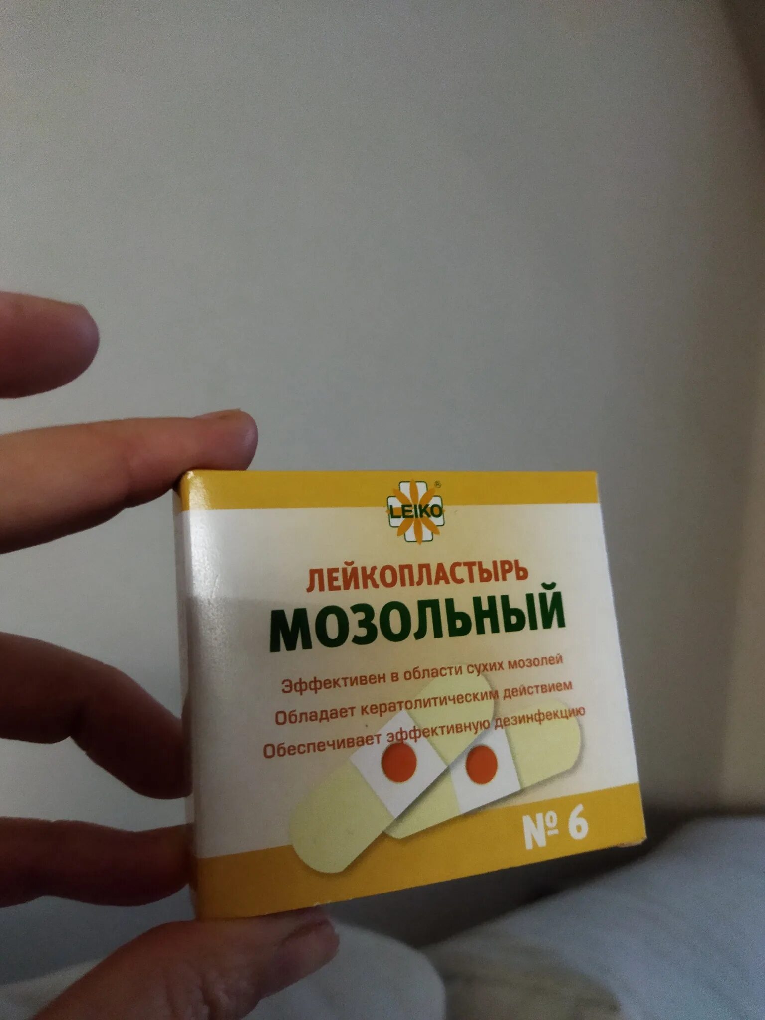 Пластырь от стержневой мозоли как пользоваться. Лейкопластырь мозольный leiko. пластырь от стержневых мозолей. стержневая мозоль пластырь. пластырь мозольный разгрузочный.