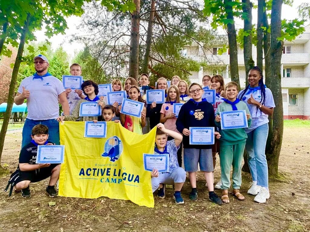 Будет ли лагерь в 2024 году. Языковой лагерь в Подмосковье. Active lingua Camp Сочи. Лагерь Подмосковье 2023. Active lingua Camp Подмосковье.