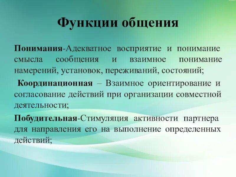 Повышение профессионального уровня сотрудников. Повышение профессионального уровня педагога. Повышение профессионального уровня персонала пример. Повышение образовательного уровня.