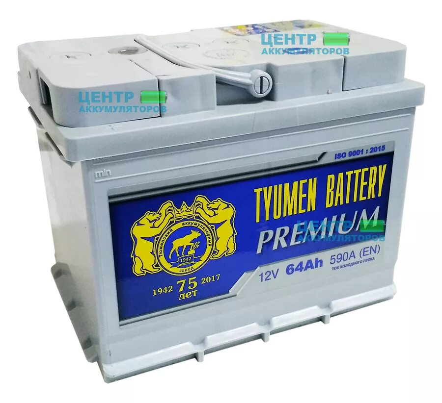 Самый дешевый автомобильный аккумулятор. Магазин аккумуляторов. Магазин аккумуляторов. Аккумулятор адреса. Аккумулятор адреса.