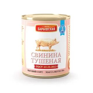 Свинина москва