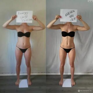 Скинула отзывы