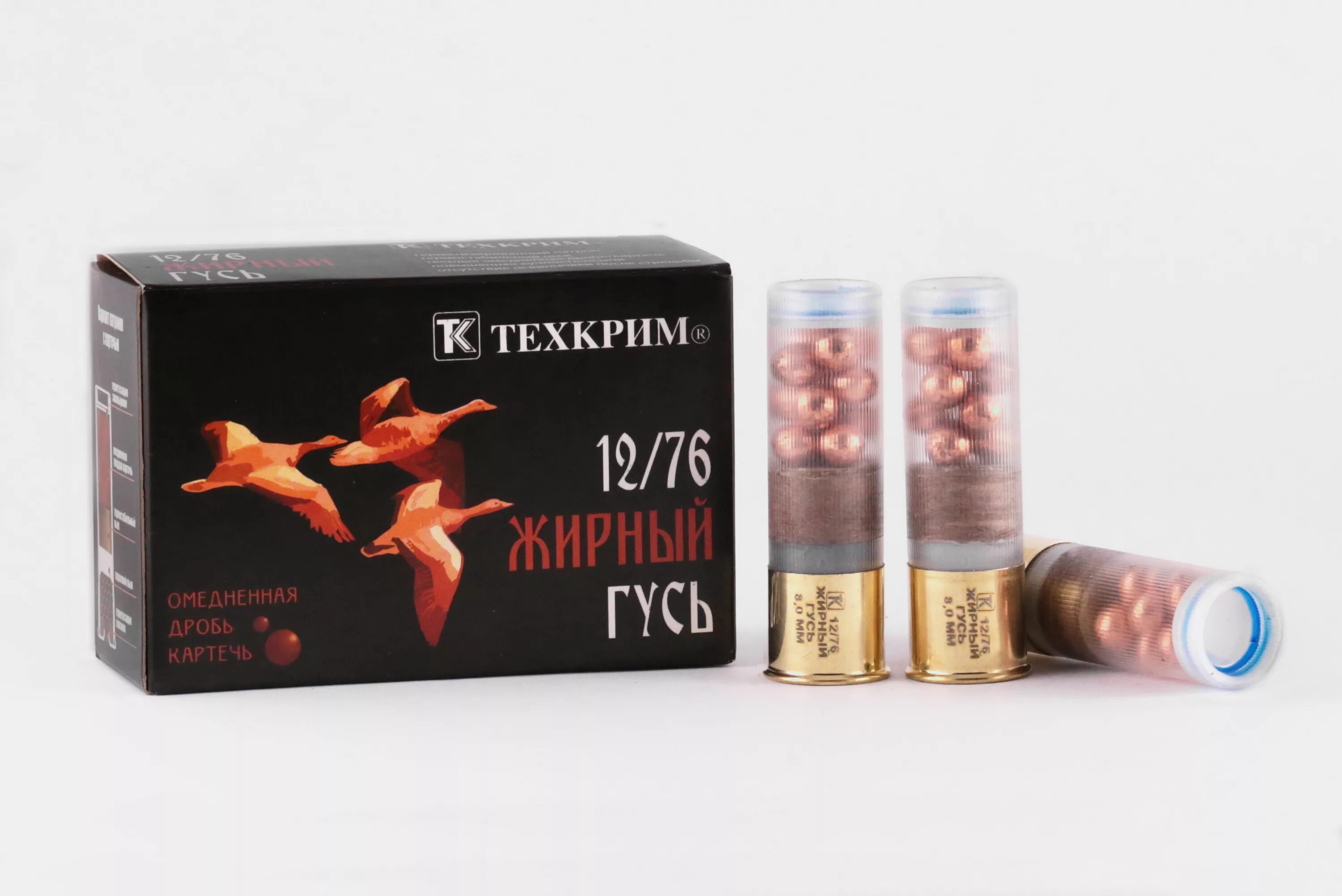 Картечь 8 мм. Патроны техкрим 12 калибра картечь магнум. патроны 12 калибра жирный гусь. жирный гусь патроны 1276. патроны техкрим 12 калибра.