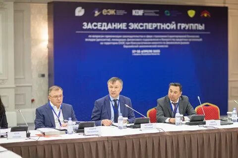 Группа еаэс