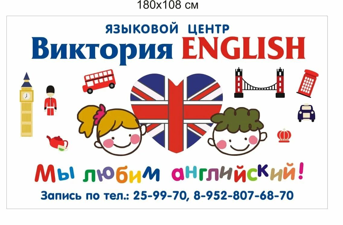 Отзывы на англ. Индивидуальные курсы английского языка. Отзывы на английском. Viktoriya English.