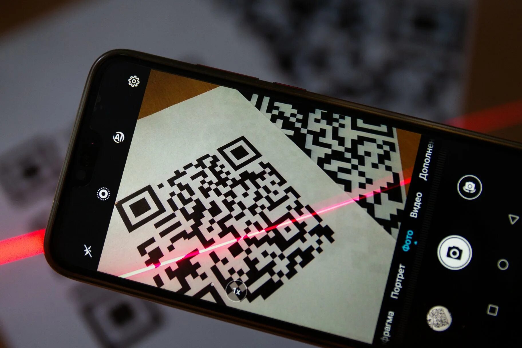 Быстрые платежи по qr коду. Оплата по QR коду. Смартфон QR код. Плати по QR. СБП по QR-коду.