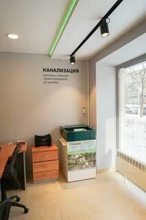 Аксиома ярославль